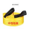 Cuerda de remolque Amazon de 3 pulgadas y 8 pies, color amarillo, 30,000 lbs, cabrestante para camión, correa de remolque de rescate de emergencia todoterreno