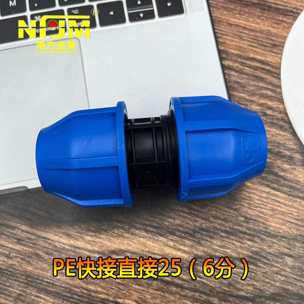 25直接