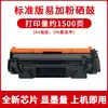 Adecuado para Cartucho de Tóner Canon Crg071 Mf271Dn 272Dw 273Dw 274Dn Lbp121Dn 122 Cartucho de Tinta