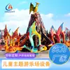 Parque de atracciones infantil equipo de atracciones de dinosaurios control automático dinosaurio grandes instalaciones de atracciones interactivas para padres e hijos en interiores y exteriores