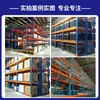 Estantería Industrial Pesada para Almacén Tipo Viga Acero Espeso Carga de Palets Estantería de Almacenamiento Multicapa Personalizada de Fábrica