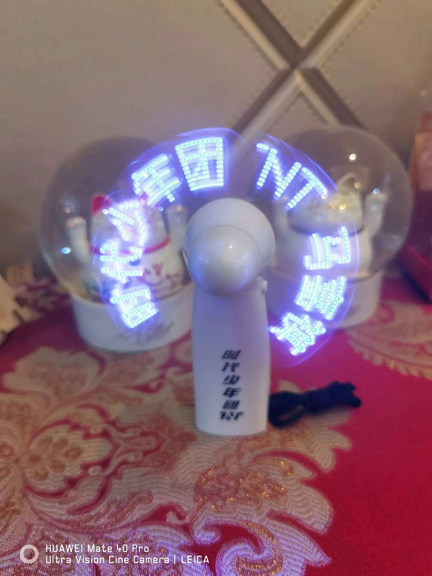风扇