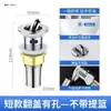 Acero inoxidable desagüe lavabo accesorios núcleo de rebote tubo de lavabo sin rebosadero corto lavabo suit