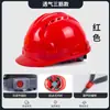 Novo Capacete de Segurança para Construção Civil Espesso Anti-Esmagamento com Três Nervuras Impressas, Capacete de Segurança Respirável para Canteiro de Obras