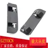 Venta caliente transfronteriza adecuada para clip de manija de hebilla de puerta trasera Nissan Qashqai 90812JD20H 90812JD30H