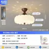 Luz de Techo para Dormitorio Estilo Crema Madera Maciza Veta de Madera Maciza Creativa Con Bola Proyección Cielo Estrellado Protección Ocular Habitación Infantil Hierro