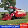 Colheitadeira Combinada de Esteiras Lovo Guashen Rg70 Máquinas Agrícolas de Grande Porte Colheitadeira Agrícola de Arroz Trigo Milho