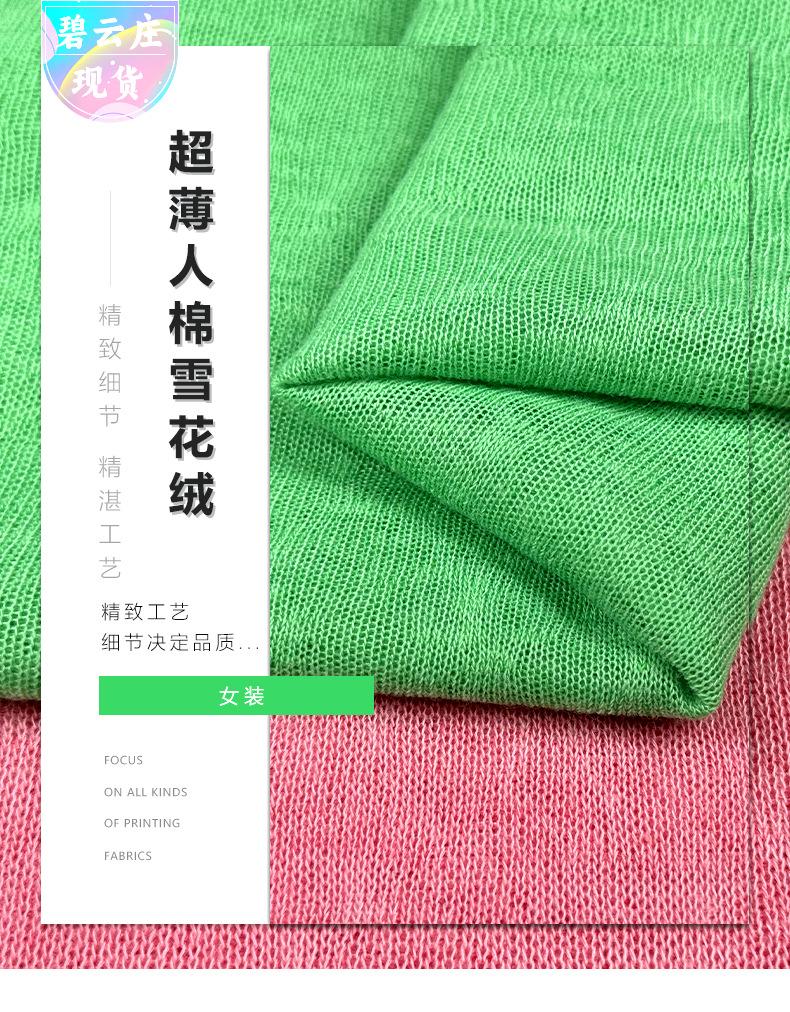 超薄T爽棉 &mdash; 1.jpg