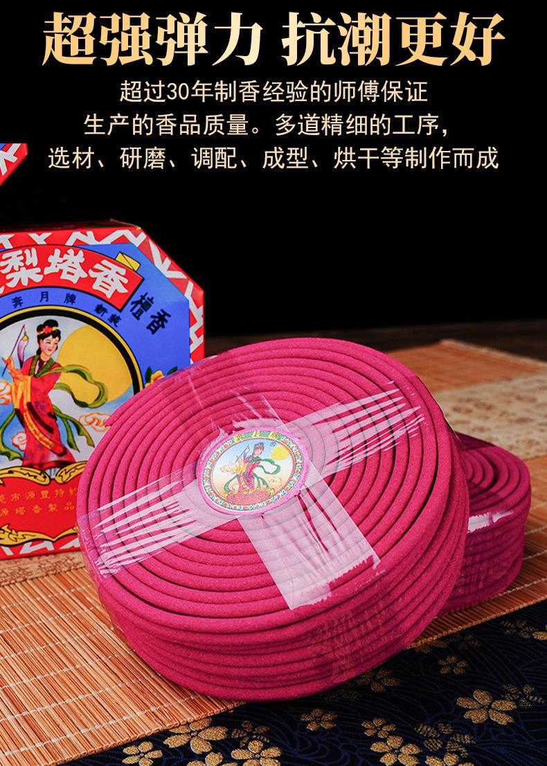 详情_08.jpg