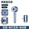 Secador de Pelo Transfronterizo Hueco Súper Cargado Cabezal de Ducha de Mano con Boquilla Súper Cargada Potente Baño Filtro de Baño Ducha