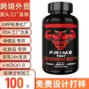 Fabricante Original Transfronteiriço Tk Produtos Quentes Podem Fornecer Cápsulas Macho Oe Cápsulas de Testosterona