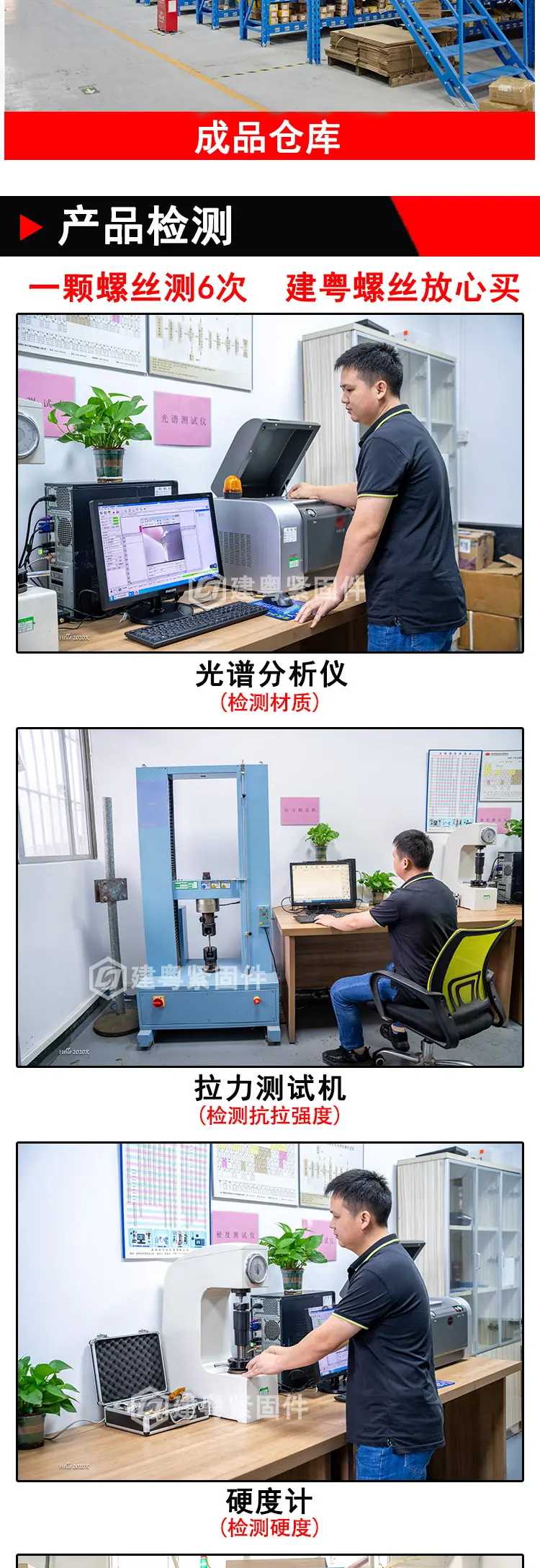 盘头带垫内六角建粤详情页_05.jpg