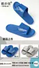 Nuevas Pantuflas de Verano Especiales para Hombre Hogar Baño Supermercado Pantuflas de Hombre Casuales Transpirables para Interior Venta Directa