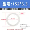 Anel de vedação O-ring de silicone, O-ring resistente a óleo, diâmetro do fio 5,3 mm * diâmetro interno 19,4-1000 mm, vedação de borracha tipo O