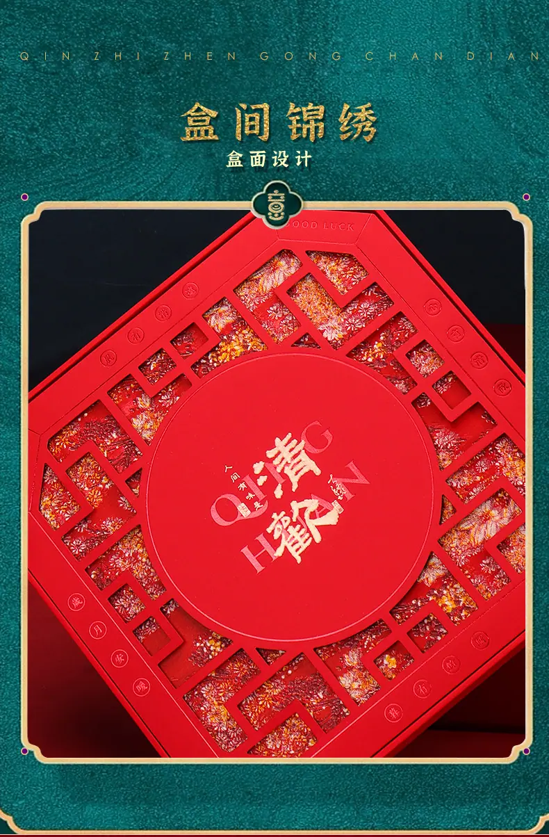 清欢2_03.jpg