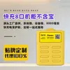 Estação de Carregamento Compartilhada Personalizada para Uso Comercial, Sem Depósito, Escaneie para Carregar, Gabinete de Carregamento Super Rápido, Estação de Carregamento Compartilhada OEM Monster Meituan