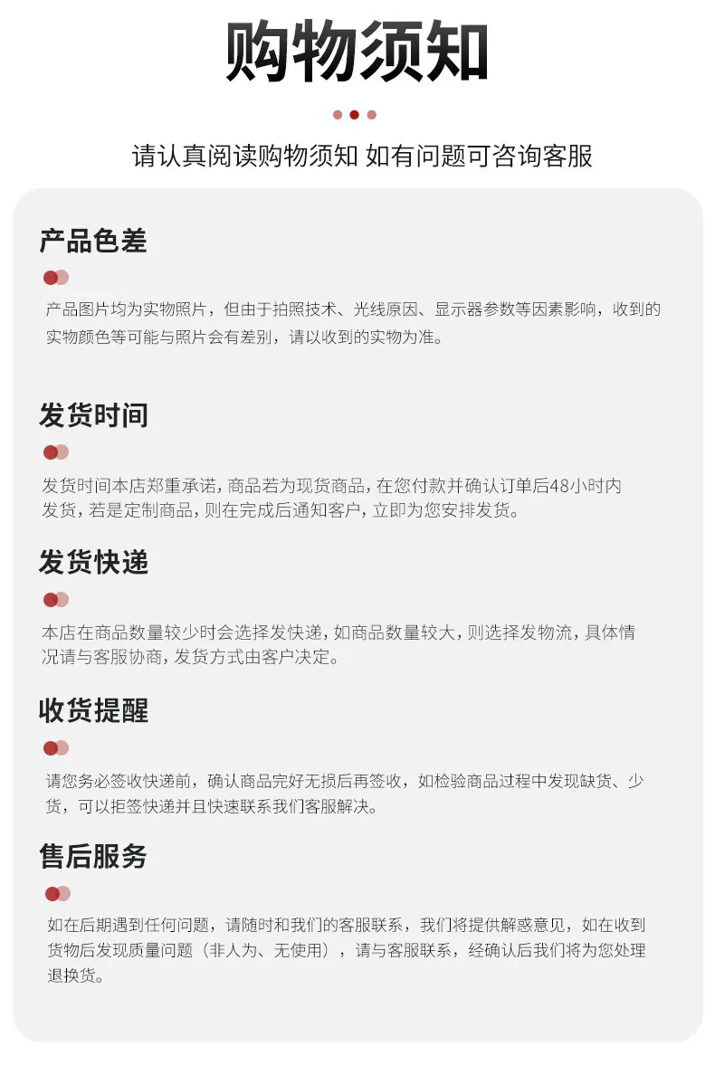 11 (2)