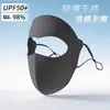 Mascarilla de Protección Solar Facial Completa para Mujer, Protección UV para Conducir en Verano, Nuevo Modelo 2026, Máscara Facial de Seda de Hielo Parasol, Se Puede Usar con Gafas