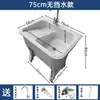 Fregadero de Lavandería de Piedra de Cuarzo para Balcón Uso Doméstico con Tabla de Lavar, Lavabo de Lavandería Exterior Integrado de Mármol Metabo
