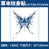 Adesivos de Tatuagem Naturais, Tatuagem Artificial Feminina Sexy de Alta Qualidade Flor Borboleta de Suco, Não Refletivo, À Prova d'Água, Resistente ao Suor e Duradouro