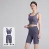 Conjunto de Roupa de Yoga de Verão Absorvente de Suor à Prova de Choque Secagem Rápida Ombro Largo Roupa Íntima Capris Respirável Conjunto Esportivo Justo