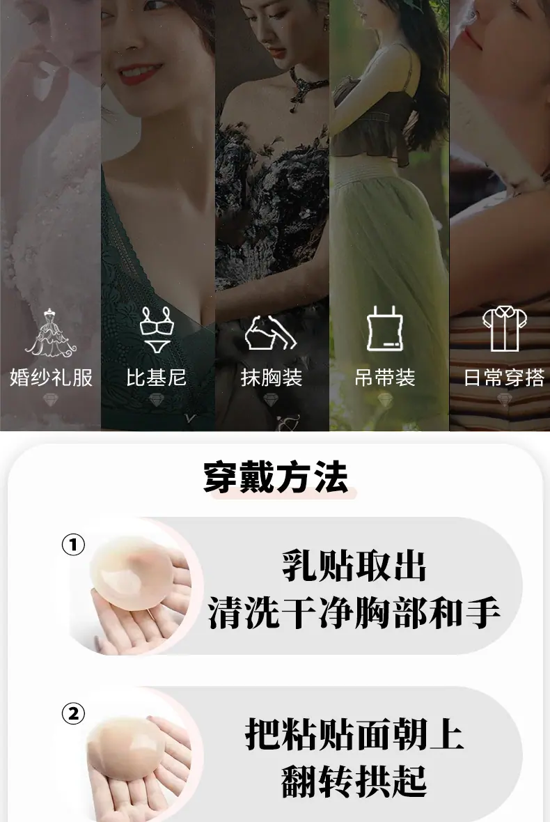 XB01圆形小乳贴_07