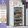Zapatero sencillo, gabinete de almacenamiento multicapa a prueba de polvo para el hogar, para entrada interior, dormitorio, vivienda de alquiler, gabinete robusto para la entrada
