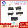 Conector mini de batería de 4 pines base hembra espesor 3.0mm terminal de carga de parche posterior fabricante 2 ~ 10 pines