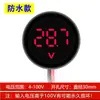 Voltímetro Digital DC4-100V Display Digital LED Display Digital Redondo Cabeça de Medidor de Dois Fios Proteção Contra Conexão Invertida