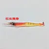Camarão Macio Luya Camarão Falso 9.5cm3.5g Camarão Macio Individual Camarão de Olho Vermelho Luminoso Isca Luya com Furo para Gancho Perfurante