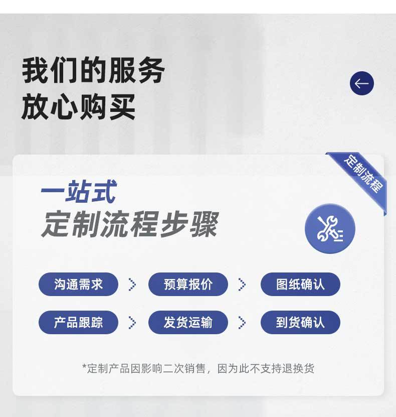 详情(1)_03.jpg