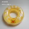 Pato Amarillo Pequeño Cruzado Toalla de Saliva Juguete Sombrero Accesorios Celebridad de Internet Muñeco Pato Amarillo Juguete para Coche Amazon