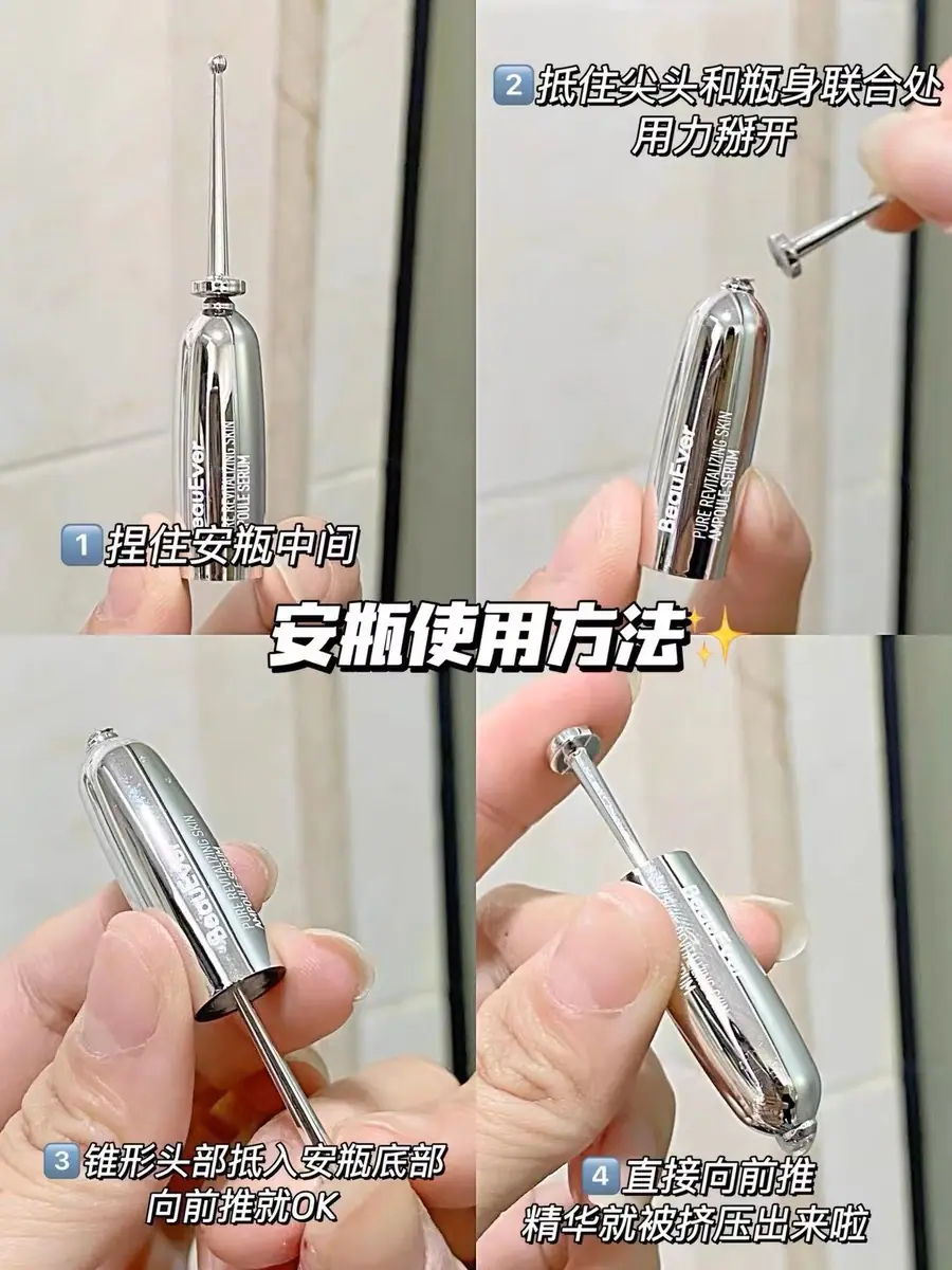 使用方法