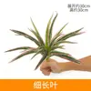 Colgante de pared de planta verde artificial, hojas de hierba, árbol de hierro, plantas tipo helecho, accesorios de hojas de flores falsas, decoración de pared de fondo con hojas verdes, componentes de plástico