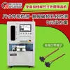 Máquina de Cribado Automático Completo de Tamaño y Apariencia de Cable, Máquina de Inspección Visual de Crimpado y Soldadura de Terminales para Detección de Pelado, Daños y Diámetro de Agujero