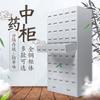 Botiquín de medicina tradicional china de acero para clínica hospitalaria, botiquín de medicina tradicional china con múltiples cubos y cien sub-gabinetes, botiquín de medicina herbal engrosado para farmacia, mesa dispensadora de medicina herbal