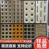 Pu Jiugongge componente red social ladrillo hueco pared de fondo de partición de doble cara cemento ladrillo de construcción ligero tablero de nueva ola