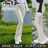 Pantalones Deportivos de Golf para Mujer Otoño/Invierno Estilo Coreano Moda Micro-Campana Cintura Elástica Cintura Alta Adelgazantes 2026