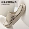 Pantuflas de EVA sin olor para prevención del olor de pies para hombre, para uso exterior en verano, nuevo modelo 2025, con suela gruesa, antideslizantes, resistentes al desgaste, sandalias antiolor para hombre