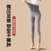 Calças de Cintura Alta para Outono/Inverno 2026 para Mulheres, Levanta Bumbum, Controla Barriga, Engrossadas, Quentes, Sem Costura, Afinando, Roupa Externa, Roupa Íntima, Leggings para Mulheres