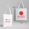 Nombre de la Universidad Bolsa de Lona Personalizable Beijing Tsinghua Zhejiang Central del Sur Universidad de Xiamen Mochila Bolso Tote Bolso de Hombro