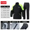 Conjunto de Impermeable y Pantalón de Lluvia para Motociclista para Hombres, Ropa Impermeable para Repartidores, Equipo de Montaje de Protección contra Lluvia Fuerte Transfronteriza