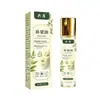Aceite para el puente nasal 10 ml, aceite para el cuidado nasal con extracto de planta, esencia de aceite natural calmante e hidratante para la piel alrededor de la nariz, venta al por mayor