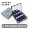 Papel absorbente de aceite facial con borla para polvos, caja de espejo, portátil, autoadhesivo, nuevo, suave, control de aceite facial, desengrasante, carbón de bambú, fragancia de limpieza