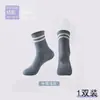 Calcetines Deportivos de Algodón para Mujer Cuatro Estaciones Calcetines Medianos Cortos Calcetines para Yoga Antideslizantes con Puntos Profesionales Calcetines para Piso de Pilates