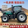 Trator Lovo 1604-5Rp de Alta Potência com Tração nas Quatro Rodas, com Pneus, para Preparo de Solo, Plantio e Adubação, Trator Multifuncional para Uso Agrícola