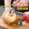 Descaroçador de Pera, Descaroçador de Frutas, Molde para Cozinhar Pera, Descaroçador de Maçã Doméstico, Descaroçador de Pera