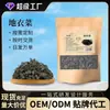 25g/Saco de Cogumelos Moídos, Cogumelos Macios, Algas Moídas, Produtos Secos Especiais de Gansu, Cogumelos Moídos Não Laváveis, Cogumelos Ligeronella, Atacado