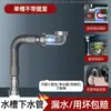 Tubo de esgoto de cozinha, acessórios para tubo de esgoto de pia, ralo anti-odor de aço inoxidável, ralo de pia