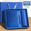 Caderno A5 Personalizado Caixa de Presente Empresarial Conjunto Couro Macio Caderno para Reunião de Escritório com Logo Imprimível